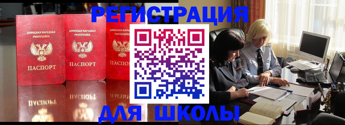 миграционный учет в Белой Холунице